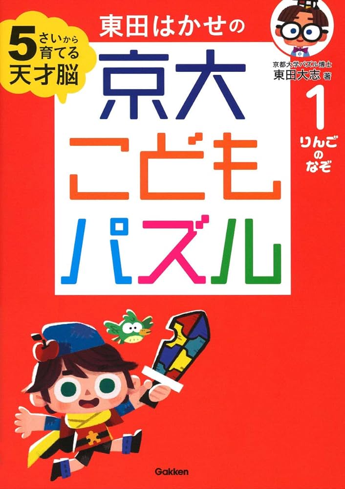 りんごページ② トモりんご2nd🍎🍏 (@f7aRQ9ilu_ws_l) / X